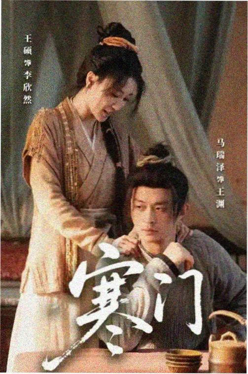 密室大逃脱第八季第1期 血色婚礼完整版